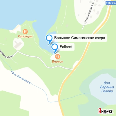 Симагинское озеро — катание на ефойле рядом с Петербургом, ресторан Вереск